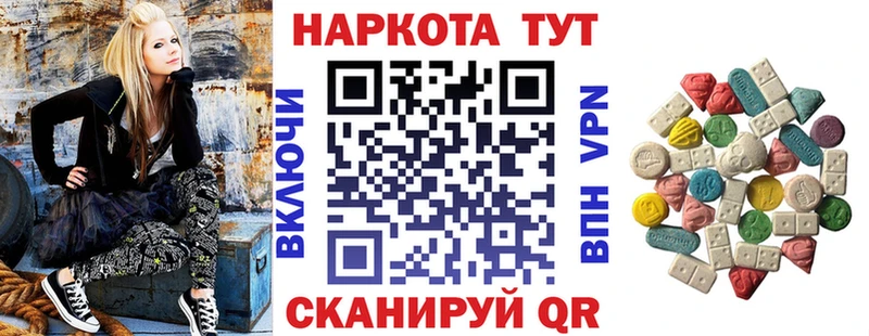 Где купить наркотики Покровск МЕТАМФЕТАМИН  Конопля  АМФЕТАМИН  ГАШ  гидра зеркало  A PVP  Мефедрон 