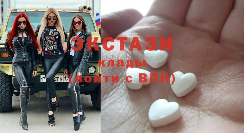 Ecstasy DUBAI  где продают   Покровск 