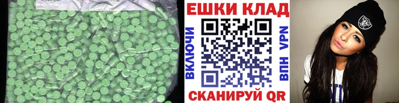 Экстази Punisher  Покровск 