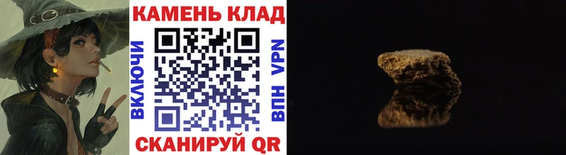 ГАШИШ убойный  kraken зеркало  Покровск 