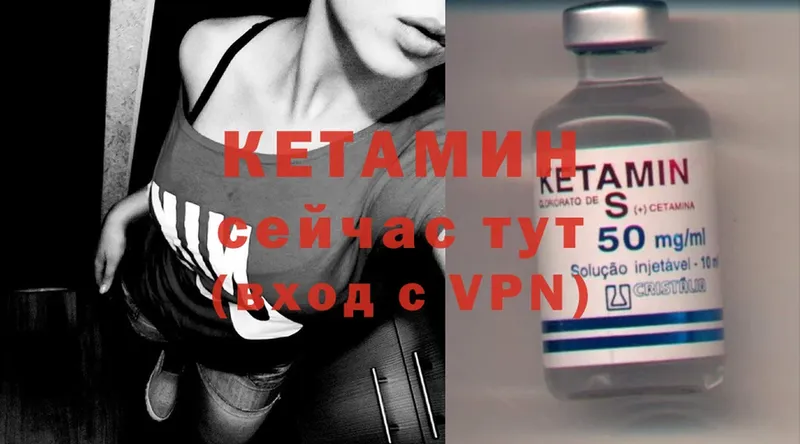 КЕТАМИН ketamine  OMG маркетплейс  Покровск 