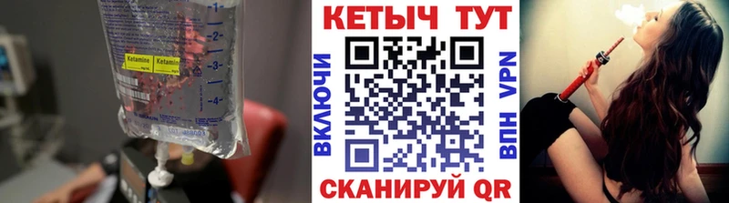 маркетплейс какой сайт  Покровск  КЕТАМИН ketamine  ссылка на мегу зеркало 
