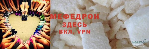 марихуана Навашино