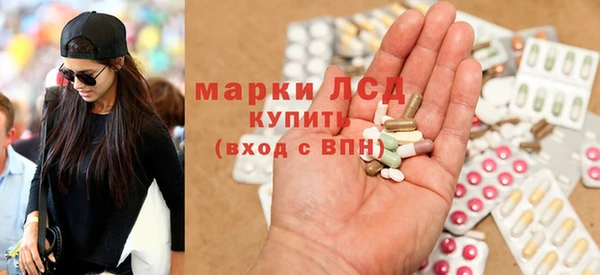 марихуана Навашино