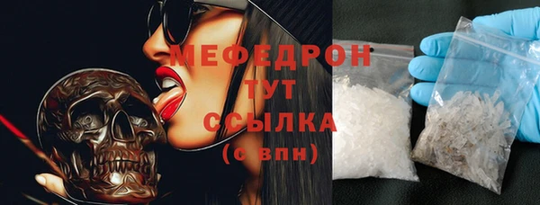 ALPHA PVP Нефтекумск