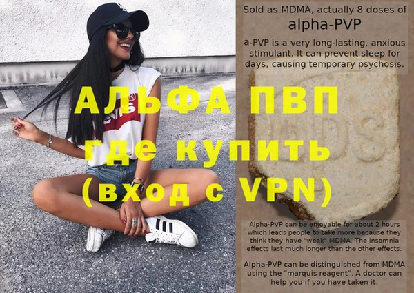 скорость mdpv Нефтегорск