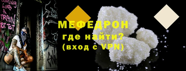 дживик Струнино