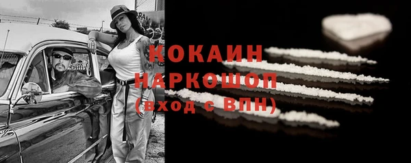 скорость mdpv Нефтегорск