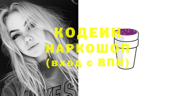 каннабис Нея