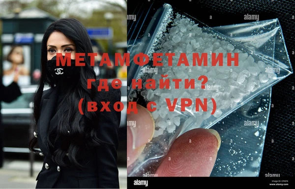 марихуана Навашино