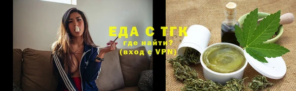 ALPHA PVP Нефтекумск