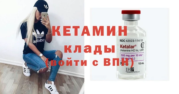 ALPHA PVP Нефтекумск