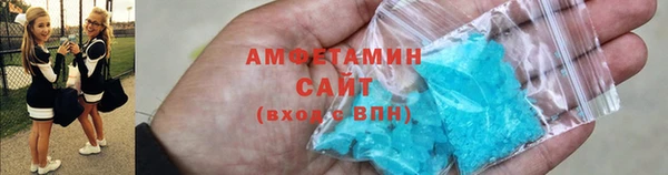 кристаллы Баксан