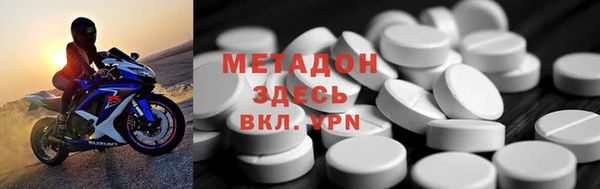 марихуана Навашино