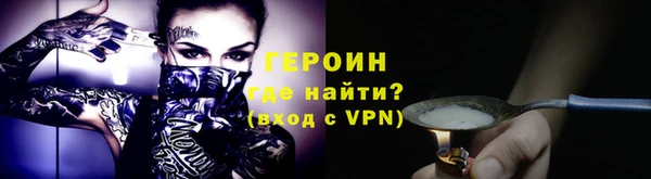 марихуана Навашино