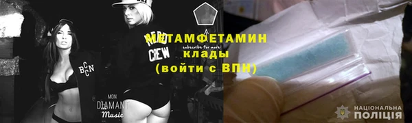 молекула духа Верея