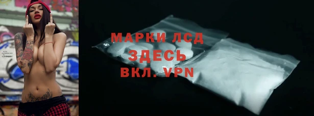 марихуана Наволоки