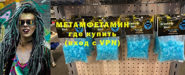 MDMA Верхний Тагил