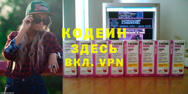 марихуана Навашино