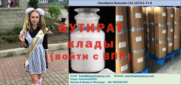 стаф Строитель