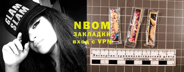 скорость mdpv Нефтегорск