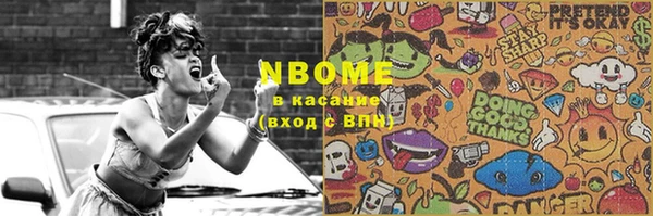 каннабис Нея
