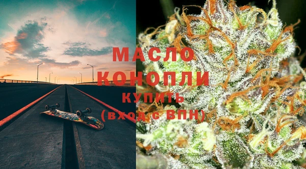 экстази Бронницы