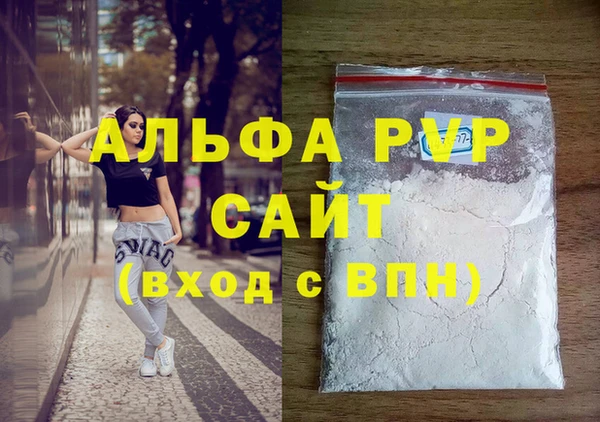 бошки Балахна