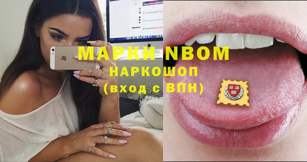 марихуана Наволоки