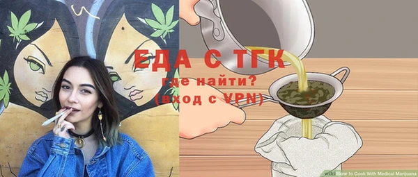 марихуана Навашино