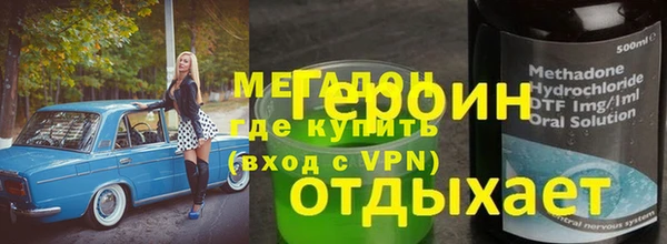 ALPHA PVP Нефтекумск