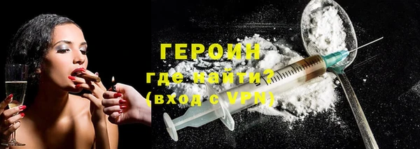 марихуана Навашино