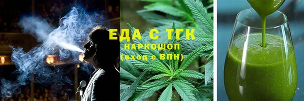 MDMA Верхний Тагил