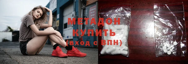 марихуана Наволоки
