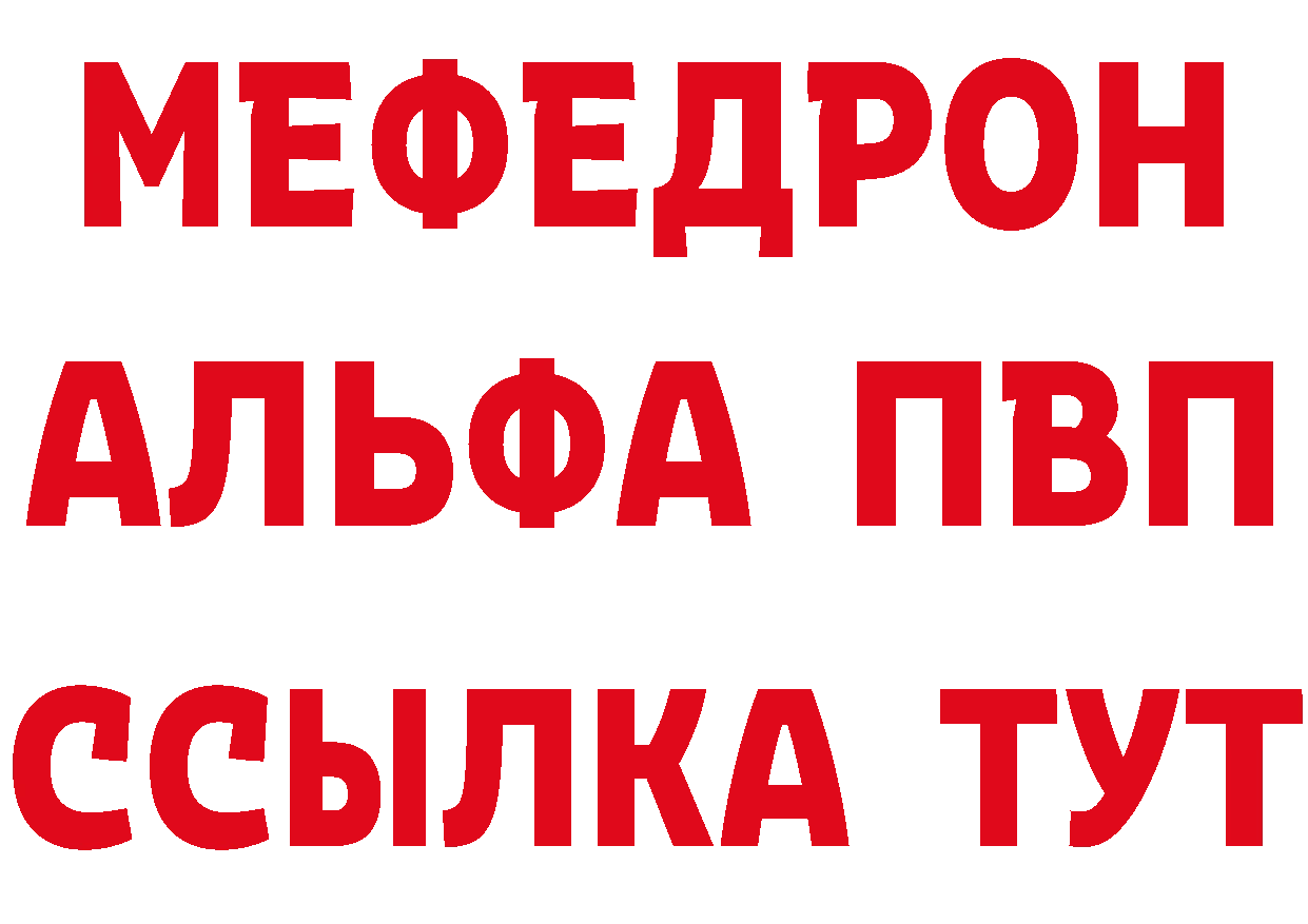 APVP СК зеркало дарк нет кракен Покровск