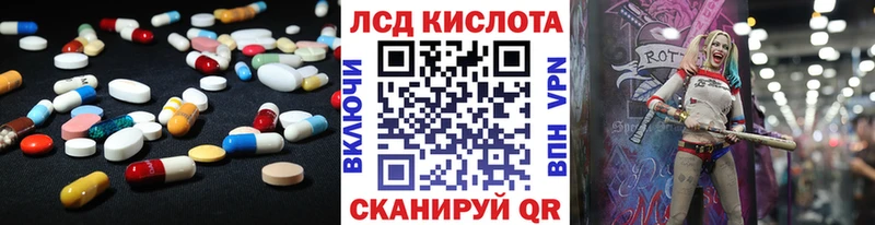 Лсд 25 экстази кислота  цена наркотик  Покровск 