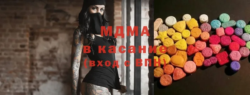 MDMA crystal  Покровск 