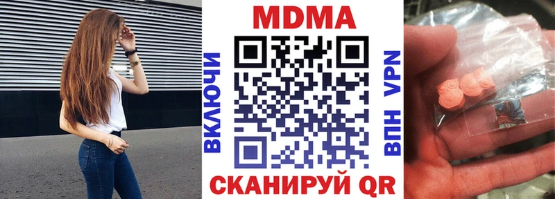 MDMA crystal  omg ссылки  Покровск 
