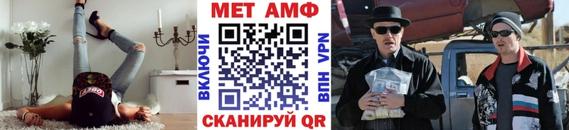 МЕТАМФЕТАМИН Декстрометамфетамин 99.9%  Покровск 