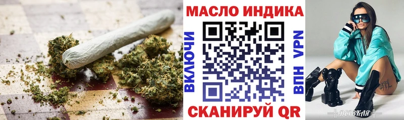 купить закладку  Покровск  ТГК вейп 