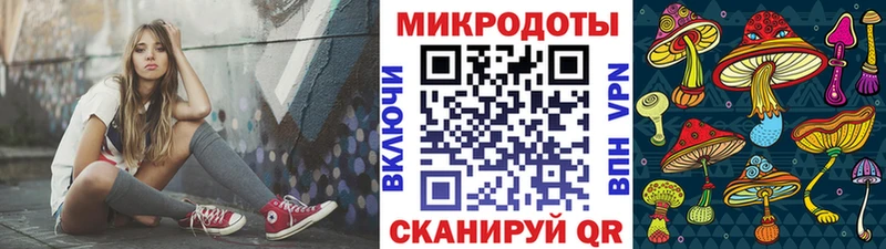 Галлюциногенные грибы прущие грибы  Покровск 